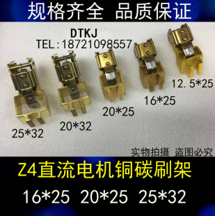 D374N ֱ��늙CZ4 ȫ�~ ̼ˢ�� �~ˢ�� 12/12.5*25 16*25 20*25