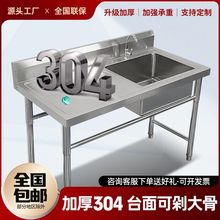 304���P�ˮ�۳؆��p���ێ�ƽ̨��ϴ��������ϴ��؏N�������