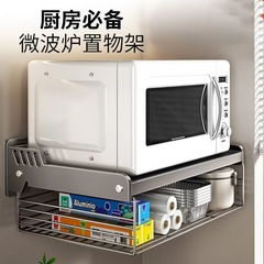 家庭用キッチン壁掛け式電子レンジラック穴なし電子レンジオーブン調味料上壁収納棚