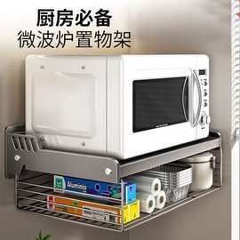 家用厨房壁挂式微波炉置物架免打孔微波炉烤箱调味品上墙收纳架子
