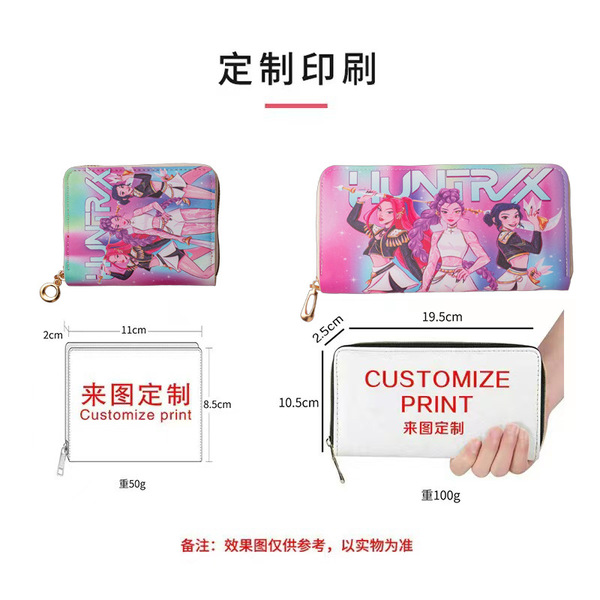Cartoon wallet