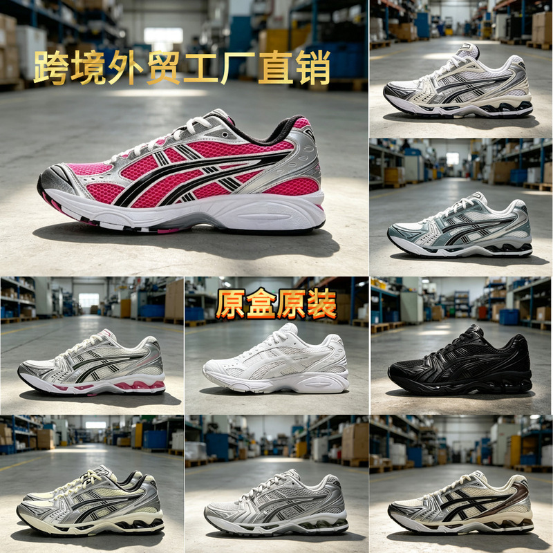 Putian Pure Original Cross-Border Export Gel-Kayano14 Arthur Cushioned Lightweight Durable Outdoor Mesh Sports Shoes for Men and Women