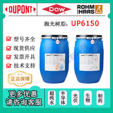 �Ű�UP6150�����촲��֬ 18M&Omega;�ךW����ˮ �댧�w / ��Ӿ�̎��