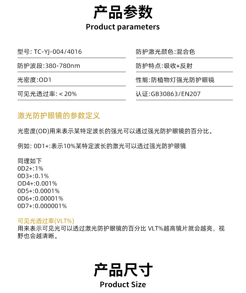 详情页_05.jpg