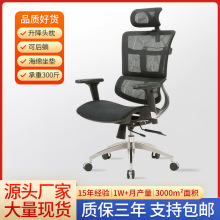 亚马逊舒服办公椅人体工学椅升降电脑椅子家用办公室老板椅电竞椅