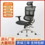 亚马逊人体舒服家用工学椅