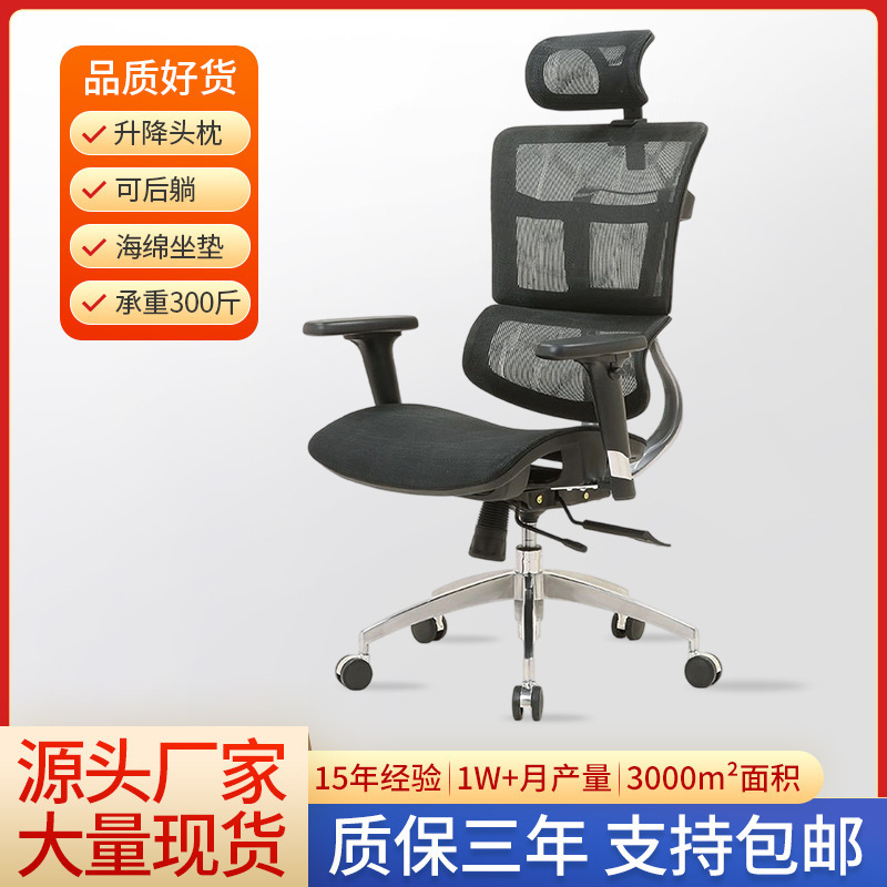 Amazon Comfortable Office Chair Ergonomic Chair Adjustable Computer Chair Home Office Executive Chair Gaming Chair Amazon Comfortable Office Chair Ergonomic Chair Adjustable Computer Chair Home Office Executive Chair Gaming Chair