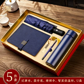 商务礼品套装;办公礼品套装;保温杯