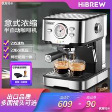 意式咖啡机浓缩半自动可视温度蒸汽打奶泡20Bar家用小型HiBREW