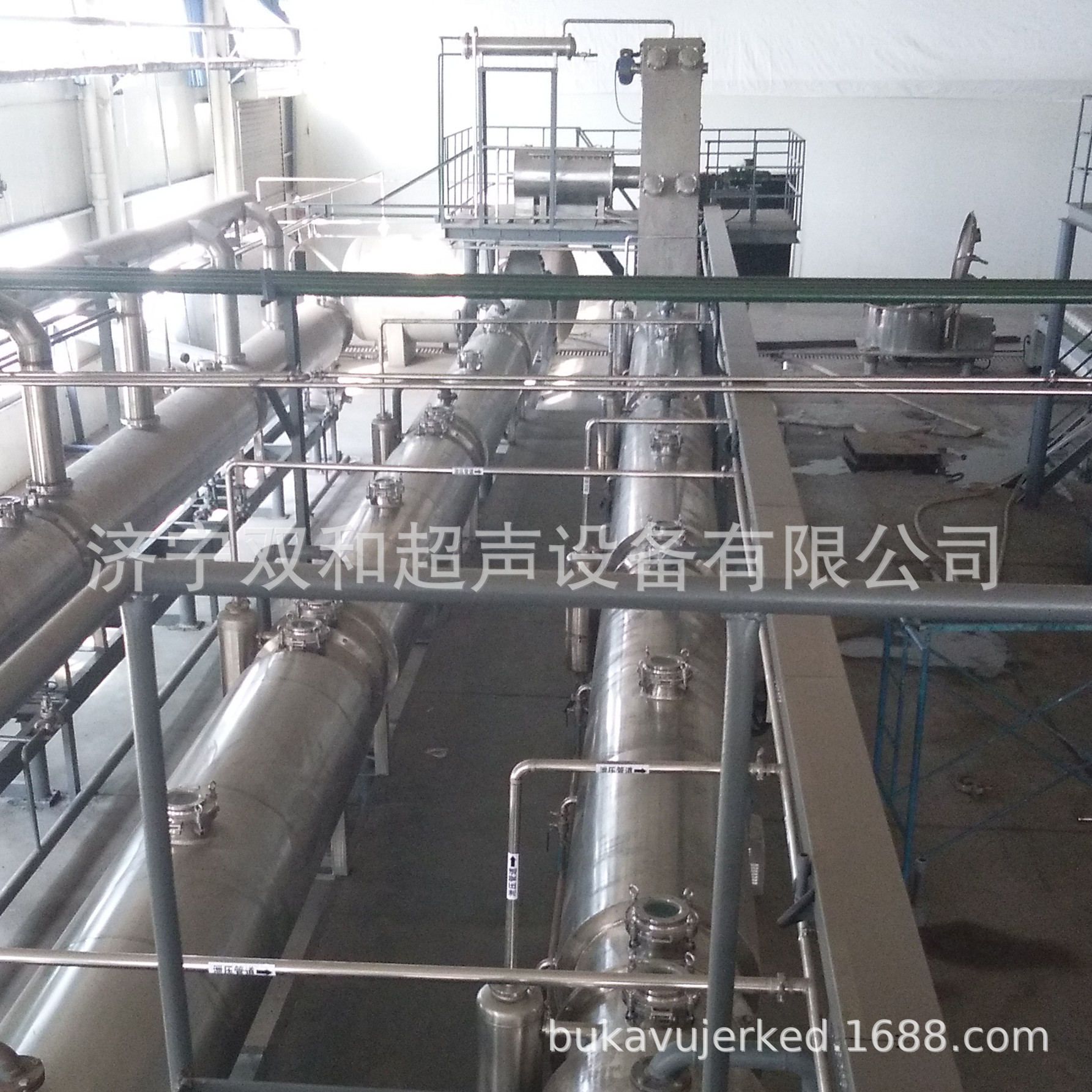 制药 超声波 动态循环低温蒸发浓缩机   济宁双和产品高效