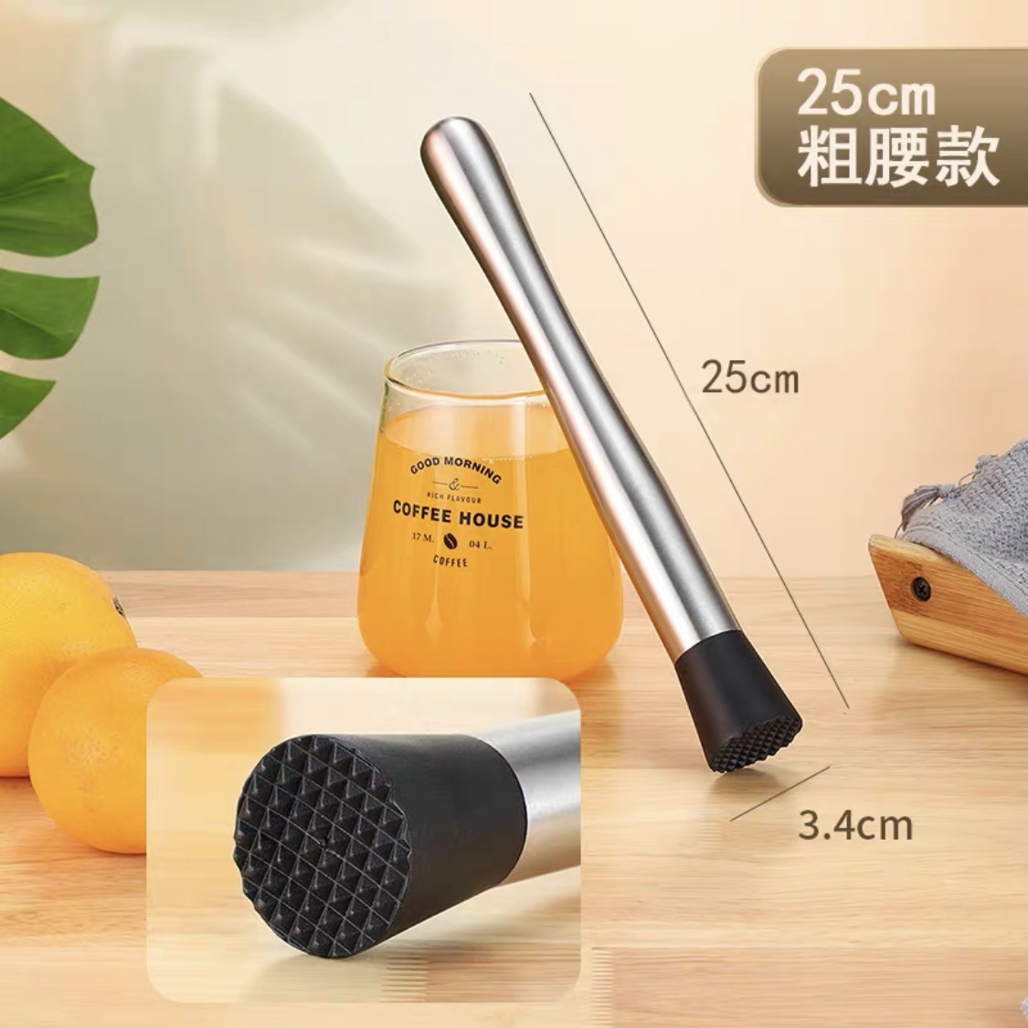 아크 두꺼운 허리 매체 25cm