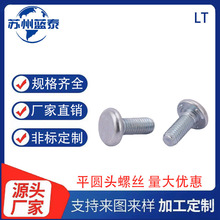 ������˨����͹�������ݽz���c������˨�����ݽz��܇������˨