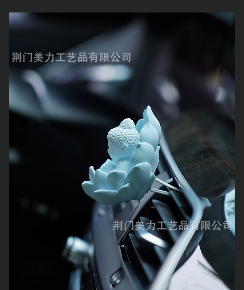 Little Buddha Lotus Car Air Conditioner Vent Clip Decoration, Dashboard Ornament, Aromatherapy Craft