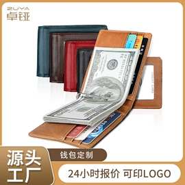 卡包卡套;零钱包;表盒