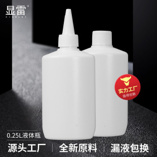 �@�׹��Sֱ�l250ml��������ƿ ȥ�����坍��ƿ�D���zˮƿ��