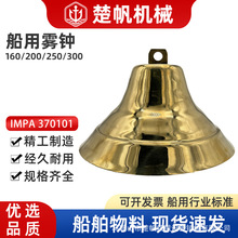 �����F�R���~ ����̖�R ������̖�R160/200/250/300�F�R