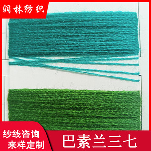 30/48֧2�ɰ����m����ë30%�����m��ë70%��������]����ë���ﶬ