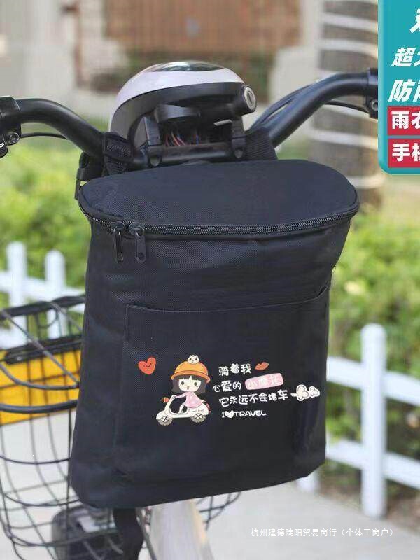 Electric Vehicle Hanging Bag, Large Capacity Waterproof Front Storage Bag for Electric Bikes, Tricycle Storage Pouch, Raincoat Charger Bag Electric Vehicle Hanging Bag, Large Capacity Waterproof Front Storage Bag for Electric Bikes, Tricycle Storage Pouch, Raincoat Charger Bag