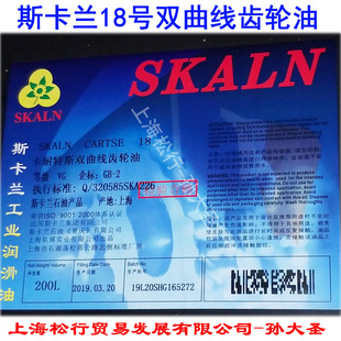 SKALN˹���m18#�p����׃����܇�v�O���X݆��18̖�p�����X݆��