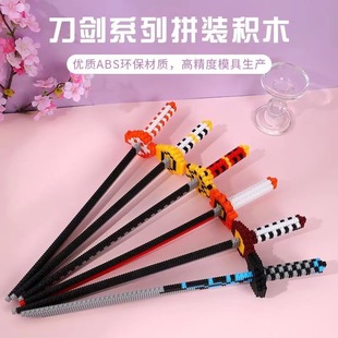 Assembling puzzle series building blocks knife and sword toys small particle national style plug-in model assembly sword building blocks wholesale