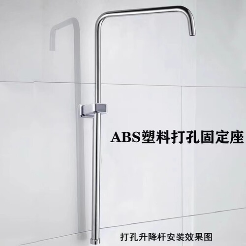 Gun Gray Elegant Black Shower Lift Rod Shower Fixing Bracket Extended Base Lift Pipe Wall Base Split Repair Accessories