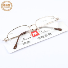 明珠时尚男士老花镜天猫 淘宝 速卖通老花镜金色框 树脂老花镜男