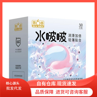 ������ˮ��50ֻ�b��LS50-TJ����ȫ�׳�����ȤӋ����Ʒ���l���l