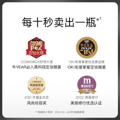 Makeup setting spray, makeup setting spray, oil control, waterproof, sweatproof, not easy to remove makeup, quick makeup setting, portable moisturizing official flagship store