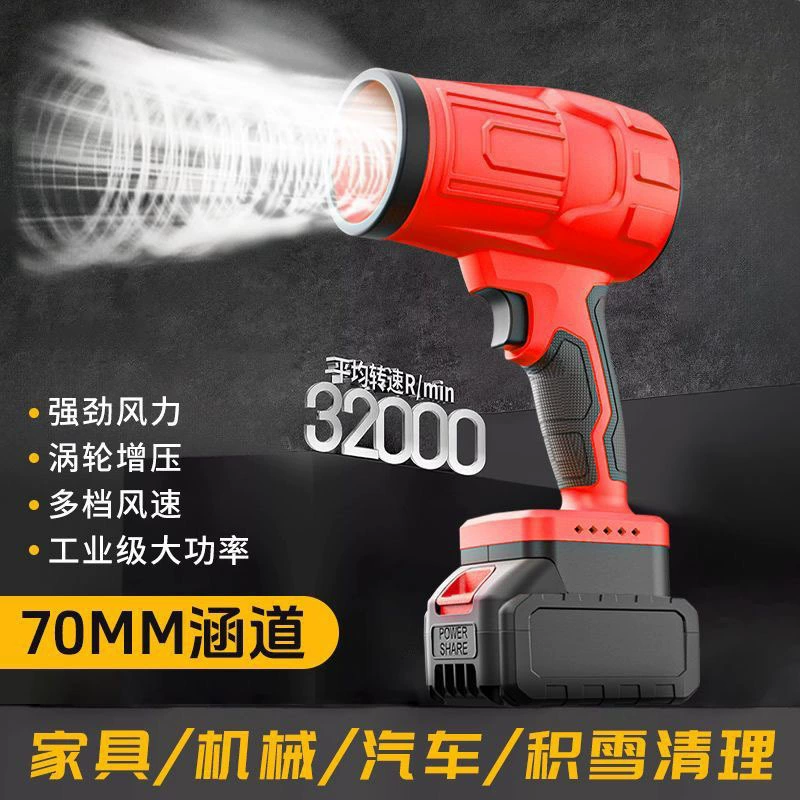 Мощная промышленная воздуходувка для улицы, турбовоздуходувка для уборки снега и пыли, бесщеточная воздуходувка оптом