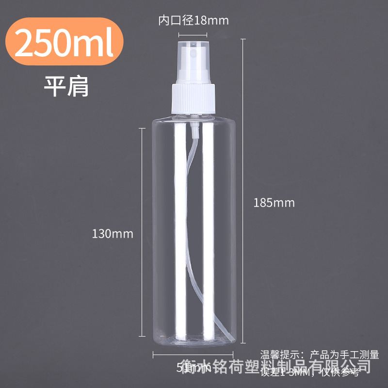 Botella de spray al por mayor 100 ml botella de spray pequeña pet botella de niebla fina regadera de alcohol maquillaje botella de spray hidratante