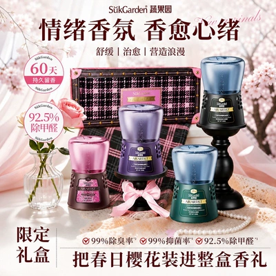 Perfplant seat, fruit orchard-themed inverted aromatherapy toilet air freshener - premium-gift-setcrimson-cherry-amber-jasmine-sandalwood-lemongrass-rose-ylang-ylang