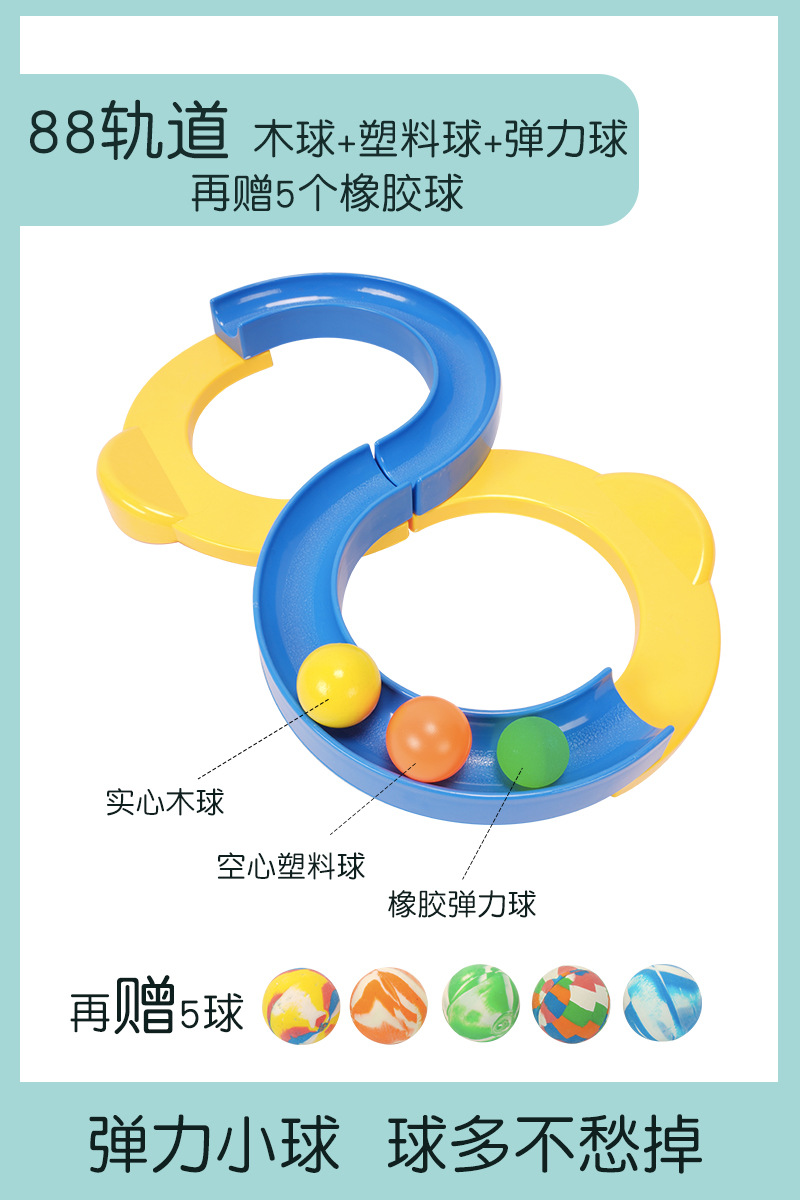 88 equipos de entrenamiento sensorial de la pelota de órbita para niños concentración de la coordinación ojo-mano entrenamiento de equilibrio juguetes