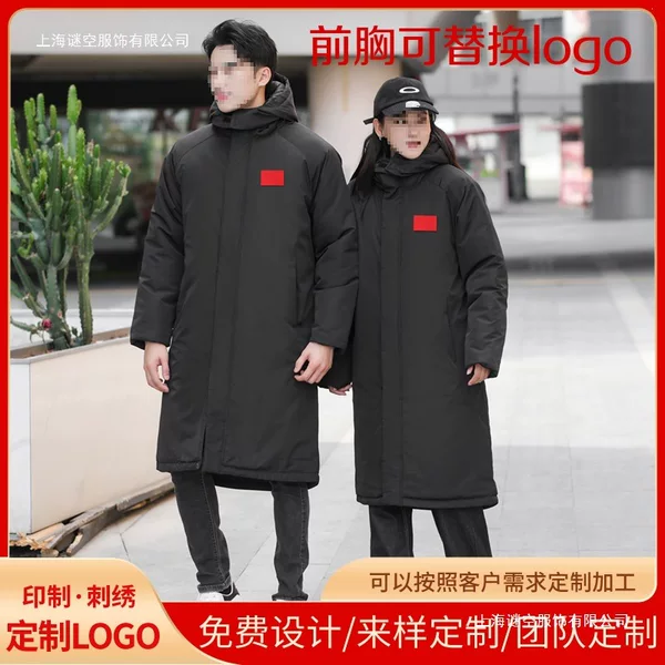 Winter sports padded jacket, three-in-one design, detachable, unisex, plus size, down-filled padded coat, long style, over-the-knee length, suitable for winter training