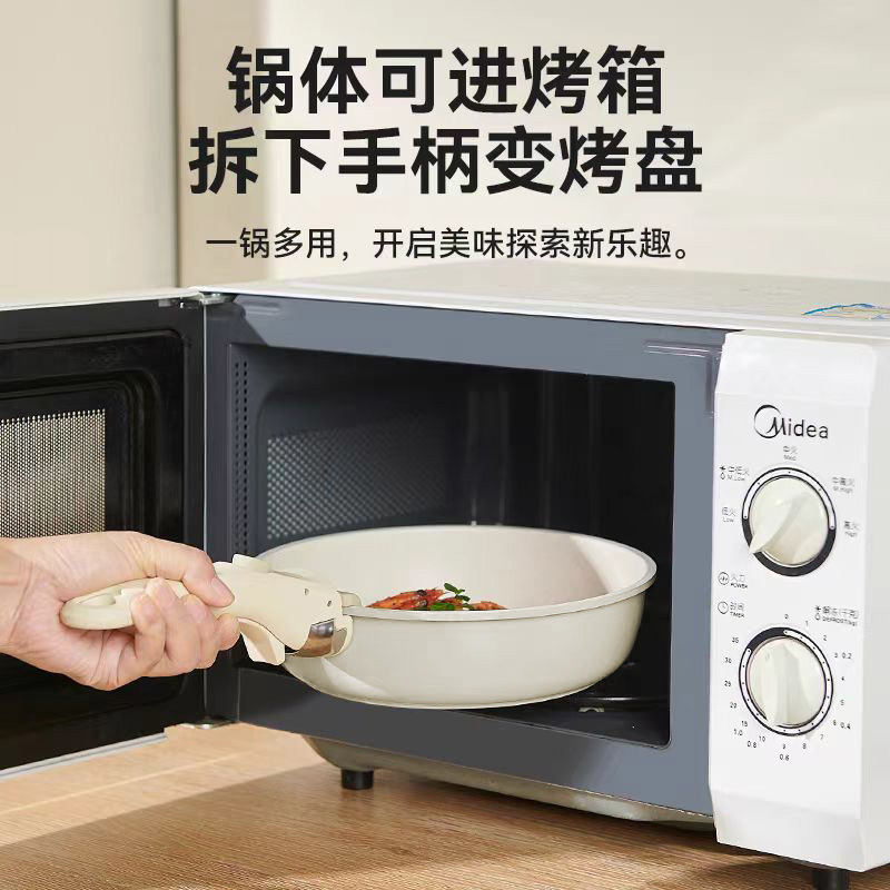 Juego de utensilios de cocina de mango desmontable de cerámica para el hogar Juego completo de olla antiadherente de piedra médica, wok, olla de sopa, olla de leche, juego de olla