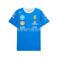 Blue Fan Edition