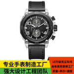 Custom Stainless Steel Multifunction Quartz Men&#39;s Watch手表