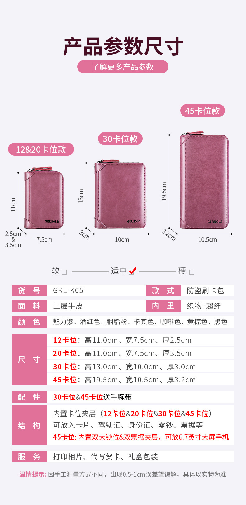 详情_14