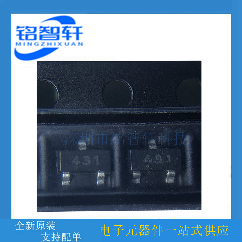 全新原装 CJ431 丝印431 0.5% SOT23 36V 100mA 电压基准三极管