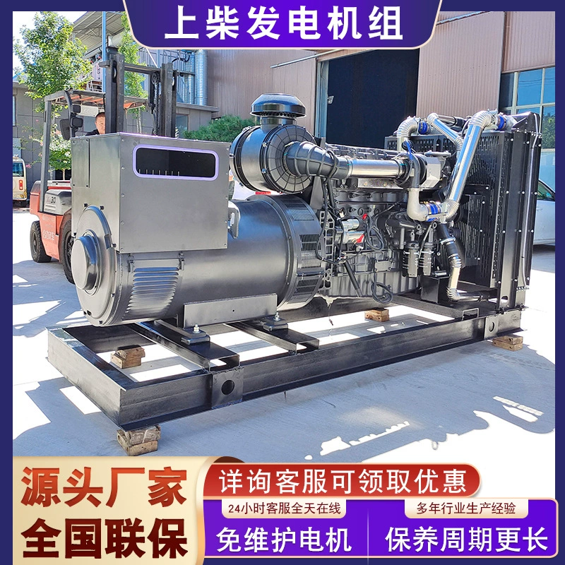 Генератор Shangchai 400kw мобильный генератор низкой энергии генератор для большого супермаркета