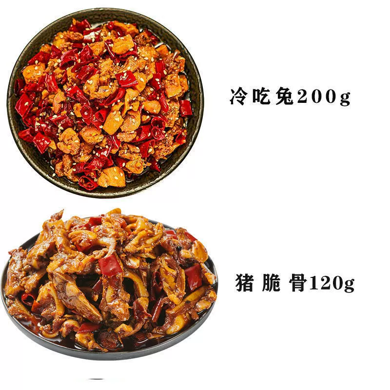 Зигонг холодное кушанье кролик острая кроличья мясо нарезанное мясо кролика сычуаньская острая кроличья мясо моментальная вакуумная закуска снеки