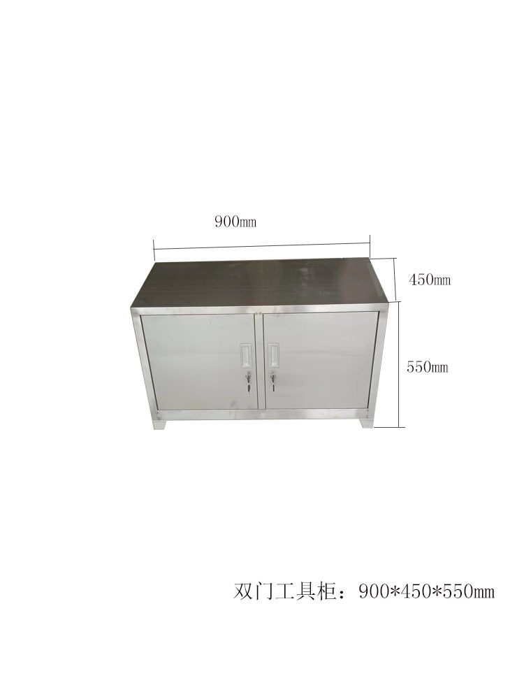 이중 문 도구 캐비닛