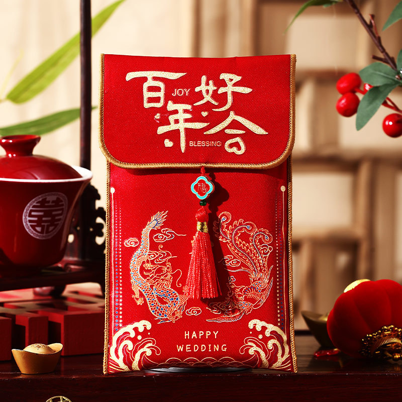 泓喆一件批发布艺结婚礼用品订婚敬茶改口一万元红包分销工厂直销|undefined