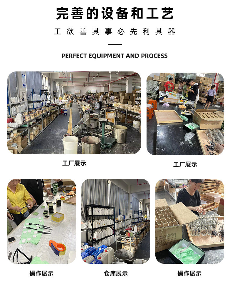 详情页2_13
