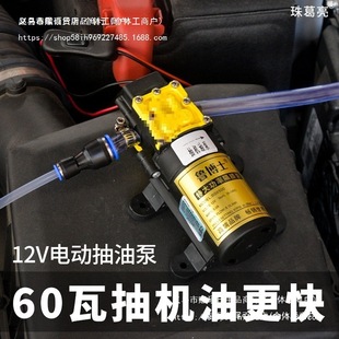 ��܇�������B12v�Q�C�͹��߳�C�͓Q�ͱ�����������늄ӳ���