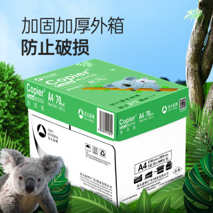 ��̫ɭ��������ؐ�ɘ�ح a4��ӡ��A4��ӡ��70�ˌ����b500������