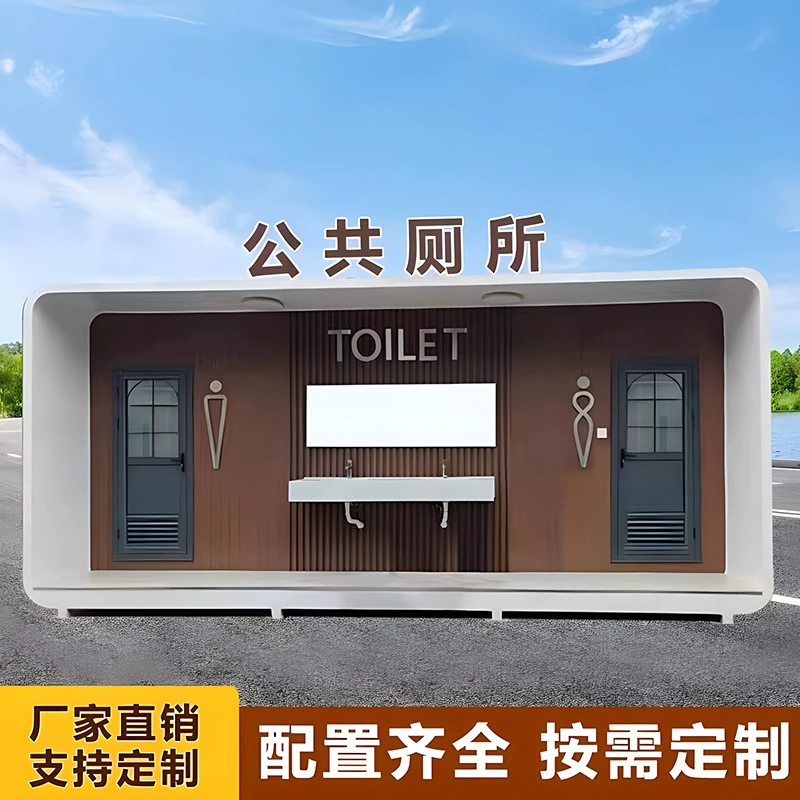 Живописная точка, склад яблока, мобильный туалет, уличный туалет, игровая площадка, общественный туалет, экологически чистый мужской и женский общественный туалет