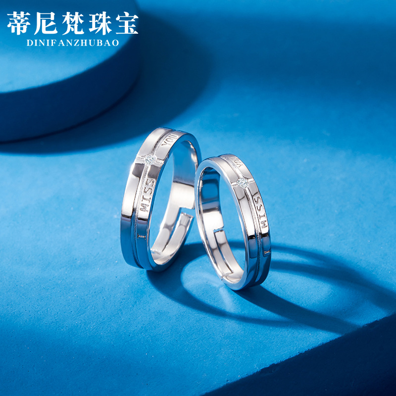 S925 anillo de pareja de plata esterlina Corea del Sur elegante carta con incrustaciones de circón anillo de diseño de nicho abierto para hombres y mujeres