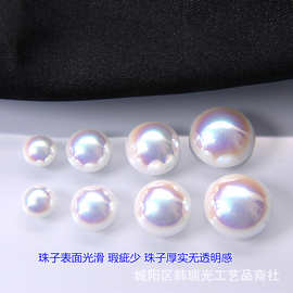 仿日本海水马贝珍珠8-25mm幻彩半面圆形手工材料DIY饰品配件散珠