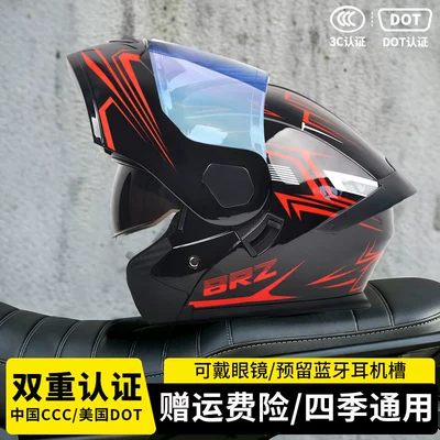 Motosiklet kaskı (dəbilqə) – men and women, motorcycle safety - red-lineblue-coated-mirror-free-high-definition-mirror-m55-56-head-circumference