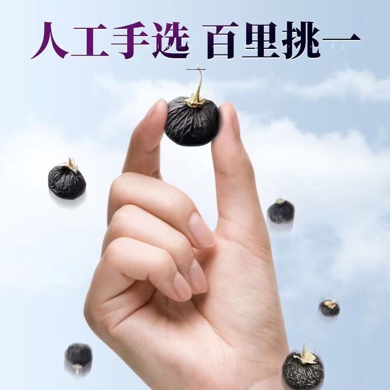 Wild Black Goji Berries Hei Gou Qi 500g Dried Whole Berries for Tea Infusions Premium Grade specifications